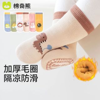 百亿补贴：棉奇熊 宝宝地板袜秋冬婴儿防滑保暖学步袜新生儿室内隔凉加厚亲肤毛圈袜