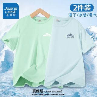 百亿补贴：真维斯 童装男童短袖凉感2026新款中大童吸汗透气运动t恤防晒百搭