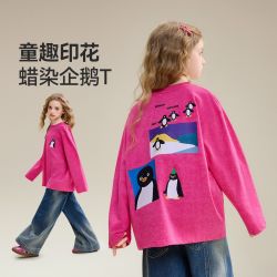 ASK junior ASKjunior儿童长袖T恤26春秋季中大童纯色打底衫女童运动休闲上衣