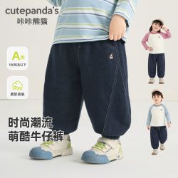 咔咔熊猫 婴儿裤子男童针织牛仔长裤春秋款女童宝宝2026新款童装春