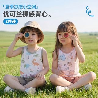 百亿补贴：小狗比格 2件装小狗比格凉感宝宝背心优可丝夏季男女儿童薄款上衣无袖夏装