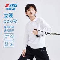 百亿补贴：特步 童装2026春季新款男女童中大童百搭翻领套头爆款长袖针织衫