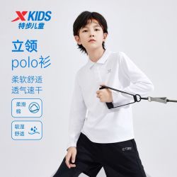 特步 童装2026春季新款男女童中大童百搭翻领套头爆款长袖针织衫