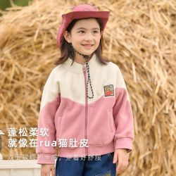 棉花堂 儿童外套秋季宝宝小童撞色拼色百搭加厚拉链衫休闲时尚童装
