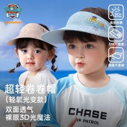 汪汪队立大功 汪汪队儿童空顶帽UPF50+防紫外线温感变色大帽檐透气防晒帽可调节