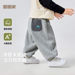 嘟嘟家 女童裤子秋装新款洋气男童休闲裤时髦儿童长裤秋款休闲裤潮