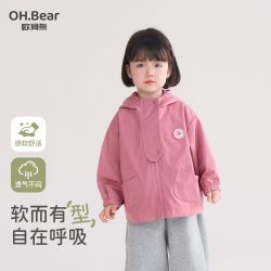 欧姆熊 女童冲锋衣春秋款2026新款外套女孩宝宝秋季衣服儿童秋装防风上衣