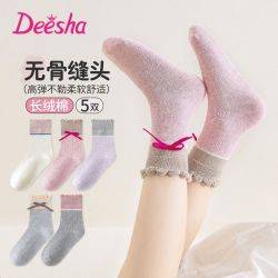 笛莎 女童袜子秋冬长绒棉中筒新款撞色花边公主女孩春秋透气百搭棉