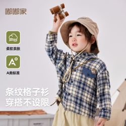 嘟嘟家 宝宝polo领衬衫春秋男童新款衬衣儿童秋装上衣小童洋气童装
