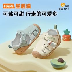 基诺浦 婴幼儿夏季男宝学步前凉鞋女宝可爱关键鞋儿童时尚机能鞋