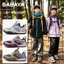 Babaya 儿童运动鞋2026秋季新款女童复古德训休闲男童软底户外鞋子