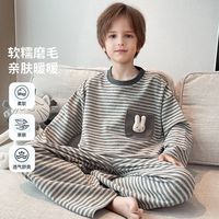 百亿补贴：十月妈咪 男童长袖睡衣磨毛德绒春秋儿童大童条纹秋衣秋裤家居服套装