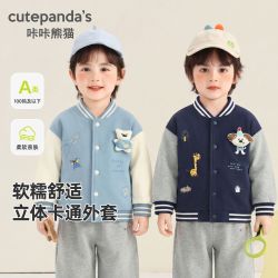 咔咔熊猫 婴儿衣服男童棒球服外套春秋款女童宝宝2026新款上衣春季