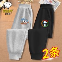 百亿补贴：史努比 儿童裤子潮流春秋新款运动裤男女童长裤中大童休闲裤束脚裤