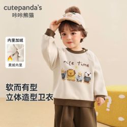 咔咔熊猫 男童卡通卫衣冬装儿童立体圆领衣服秋冬女童冬季保暖上衣