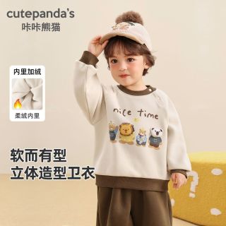 百亿补贴：咔咔熊猫 男童卡通卫衣冬装儿童立体圆领衣服秋冬女童冬季保暖上衣