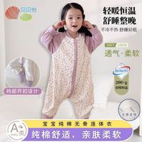 百亿补贴：贝贝怡 春秋厚款婴儿分腿睡袋宝宝纯棉无骨连体衣防踢被儿童保暖睡袋爬服