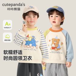 咔咔熊猫 婴儿圆领卫衣春秋款男童卡通长袖童装女童春装打底衫上衣