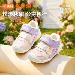 基诺浦 春秋简约马卡龙色学步前鞋男女宝宝缓震机能鞋