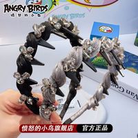 百亿补贴：ANGRY BIRDS 水钻缠绕麻花辫发箍女高颅顶头箍百搭防滑压发卡子头饰