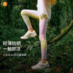 moodytiger 女童瑜伽紧身裤夏新防晒运动裤|小云朵A