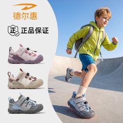 德尔惠 男童运动鞋2026新款秋儿童软底老爹鞋皮面女童中大童跑步鞋