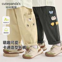 百亿补贴：咔咔熊猫 婴儿春装裤子男童卡通梭织长裤儿童女宝宝春秋季小童衣服