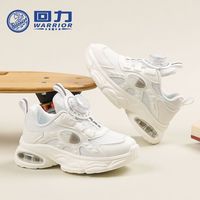 百亿补贴：回力 童鞋儿童运动鞋男童透气休闲鞋2024春季新款时尚女童鞋学生鞋