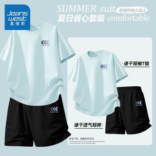 百亿补贴：真维斯 童装男童运动套装男孩夏季速干两件套儿童夏款冰丝凉感短袖