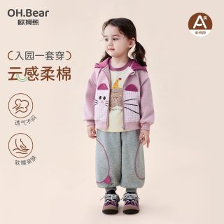 百亿补贴：欧姆熊 女童运动套装春秋季2026新款洋气小女孩女宝宝儿童秋装衣服