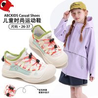百亿补贴:ABCKIDS 童鞋女童登山运动鞋大童透气网鞋百搭休闲鞋2025春季
