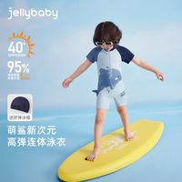 百亿补贴：jellybaby 男童连身泳衣宝宝可爱泳装小男孩沙滩夏装夏季儿童新品