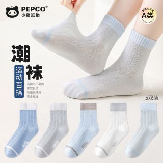 百亿补贴：小猪班纳 无骨男童袜子夏季薄款新疆长绒棉亲肤A类吸汗运动中筒袜
