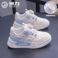 百亿补贴：回力 童鞋男童鞋子2026春秋新款儿童旋钮运动鞋女童板鞋休闲小白鞋