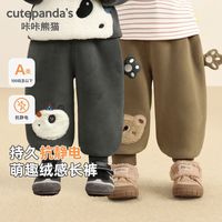 百亿补贴：咔咔熊猫 婴儿长裤秋冬款男童加厚冬装女童加绒裤子儿童冬季保暖裤