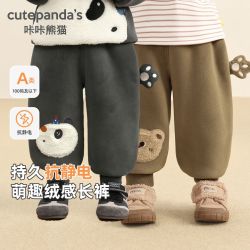 咔咔熊猫 婴儿长裤秋冬款男童加厚冬装女童加绒裤子儿童冬季保暖裤