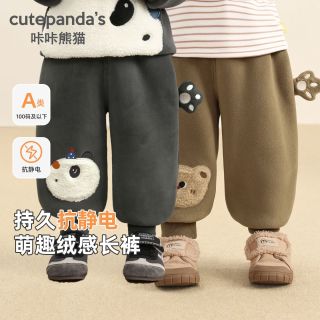 百亿补贴：咔咔熊猫 婴儿长裤秋冬款男童加厚冬装女童加绒裤子儿童冬季保暖裤