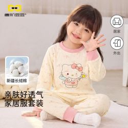 唐机豆豆 女童提花全棉家居服春秋款卡通满印蝴蝶结小猫睡衣秋衣