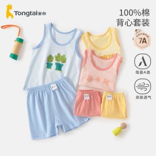 百亿补贴：童泰 夏季外穿纯棉无袖背心短裤套装男女童分体夏装无骨