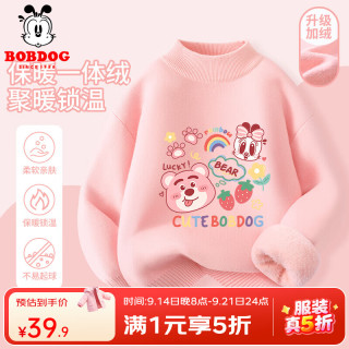 巴布豆女童毛衣冬季新款儿童针织衫中大童半高领保暖舒适冬装 粉 粉熊小丽 110
