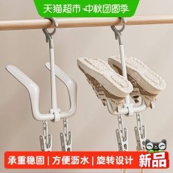 优勤 晾鞋架阳台室外家用鞋子晾晒架防风夹子简易多功能晒鞋子神器