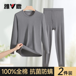 雅鹿 秋衣秋裤男士纯棉套装秋冬季线衣衬裤100%全棉毛衫保暖内衣男款 深灰
