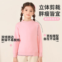 巴布豆 女童半高领针织衫 粉色 110cm
