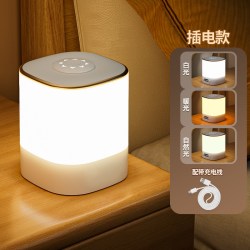 轻骏 遥控小夜灯卧室睡眠灯高级感台灯2026年新款床头灯婴儿喂奶护眼