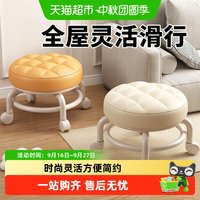 88VIP：达福芮 滑轮矮凳万向轮小凳子带娃神器儿童滑轮凳多功能美缝圆凳靠背