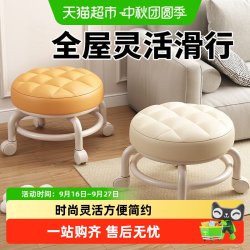 达福芮 滑轮矮凳万向轮小凳子带娃神器儿童滑轮凳多功能美缝圆凳靠背