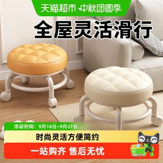 88VIP：达福芮 滑轮矮凳万向轮小凳子带娃神器儿童滑轮凳多功能美缝圆凳靠背