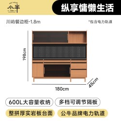 小半 家具实木餐边柜靠墙一体日式收纳柜樱桃木北欧储物柜