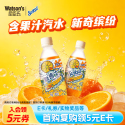 屈臣氏 sunkist 新奇士 橙汁汽水 380ml*15瓶
