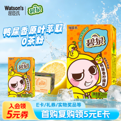 屈臣氏 鸭屎香柠檬茶 250ml*12盒